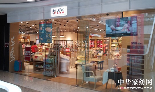 ����һҹ�T��������Ʒ��LOVO���������Ј�