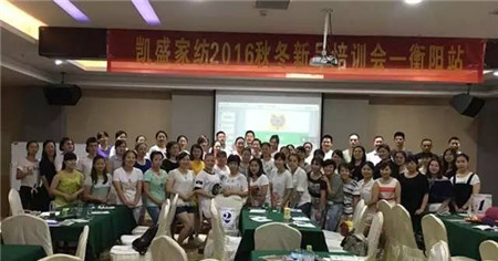 �Pʢ�Ҽ�2016���ﶬ��Ʒ��Ӗ(x��n)ȫ��(gu��)Ѳ����վ�������(y��ng)���A�M��Ļ��