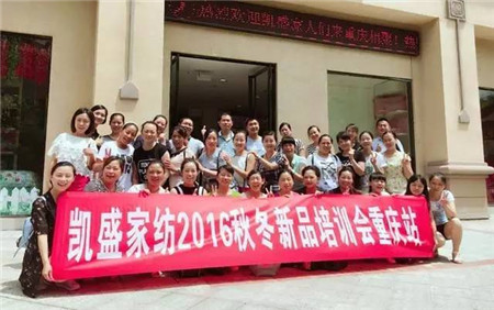 �Pʢ�Ҽ���������񹲾ۣ�ͬ��(chu��ng)�＾�x��