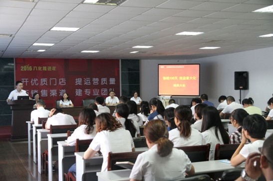 �L����˾�ļ��ȄӆT������^��(zh��n)100����Ч�����