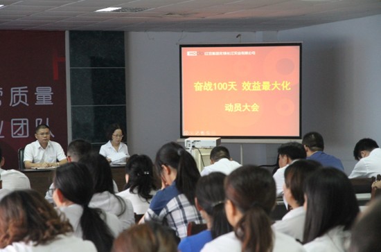 �L����˾�ļ��ȄӆT������^��(zh��n)100����Ч�����