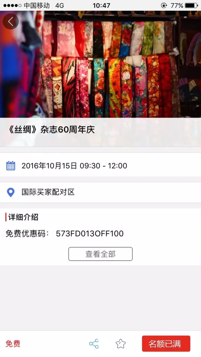 �z����ͬ�ڻ���˚�������ֻ����ǰ��ֹ������