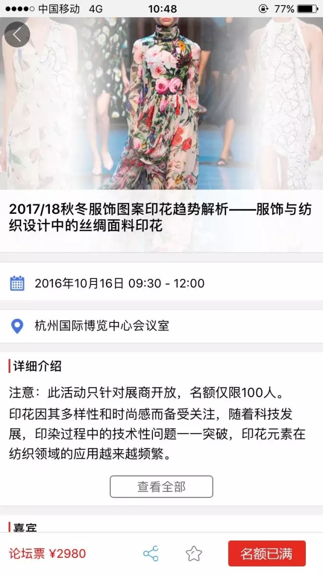 �z����ͬ�ڻ���˚�������ֻ����ǰ��ֹ������