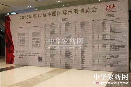 2016�Ї����H�z�I���[���ں���ʒɽ���H���[����¡���e�k