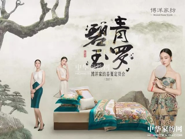 ����Ҽ������_����2017���Ķ�؛��(hu��)�A�M��Ļ