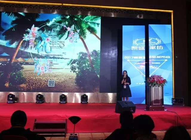 �Pʢ�Ҽ�2017������Ʒ�l(f��)����(hu��)�������I(l��ng)�Ҽ�����(y��u)���