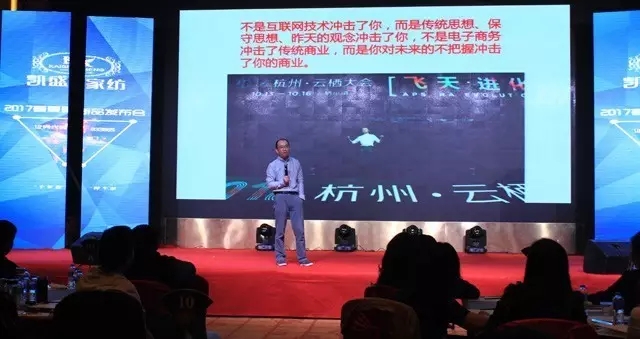 �Pʢ�Ҽ�2017������Ʒ�l(f��)����(hu��)�������I(l��ng)�Ҽ�����(y��u)���