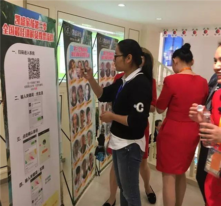 �Pʢ�Ҽ�2017���ġ���(y��u)�����Ʒ�l(f��)������ӆ؛���A�M��Ļ