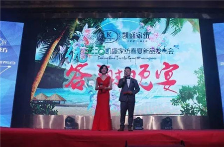 �Pʢ�Ҽ�2017���ġ���(y��u)�����Ʒ�l(f��)������ӆ؛���A�M��Ļ