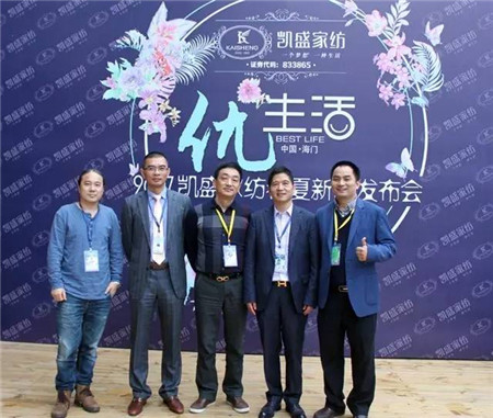 �Pʢ�Ҽ�2017���ġ���(y��u)�����Ʒ�l(f��)������ӆ؛���A�M��Ļ