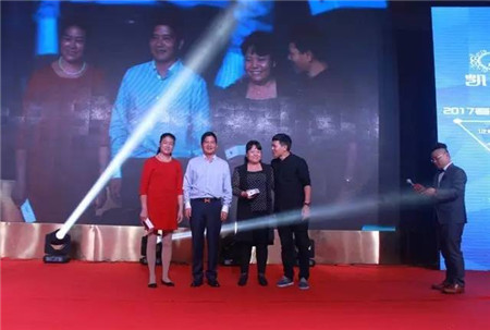 �Pʢ�Ҽ�2017���ġ���(y��u)�����Ʒ�l(f��)������ӆ؛���A�M��Ļ