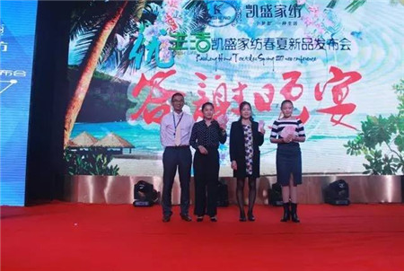 �Pʢ�Ҽ�2017���ġ���(y��u)�����Ʒ�l(f��)������ӆ؛���A�M��Ļ