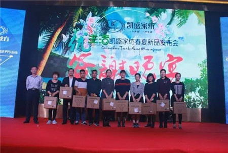 �Pʢ�Ҽ�2017���ġ���(y��u)�����Ʒ�l(f��)������ӆ؛���A�M��Ļ