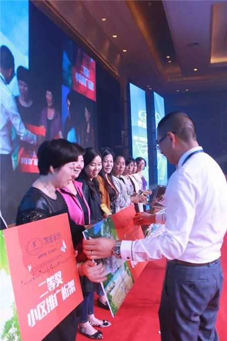 �Pʢ�Ҽ�2017���ġ���(y��u)�����Ʒ�l(f��)������ӆ؛���A�M��Ļ