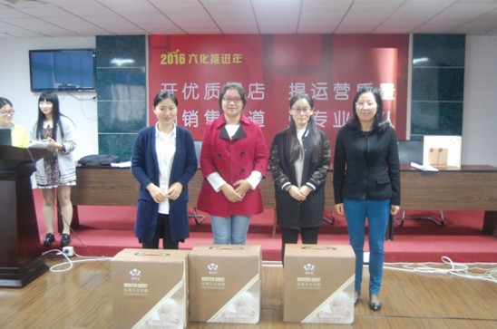 2016�t���Ҽ��B�i�\(y��n)�I(y��ng)����֪�R(sh��)��(j��ng)ِ�A�M�e��