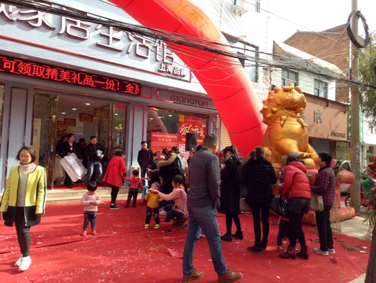 �z���D�Ҿ����������^ʢ���_�I(y��)