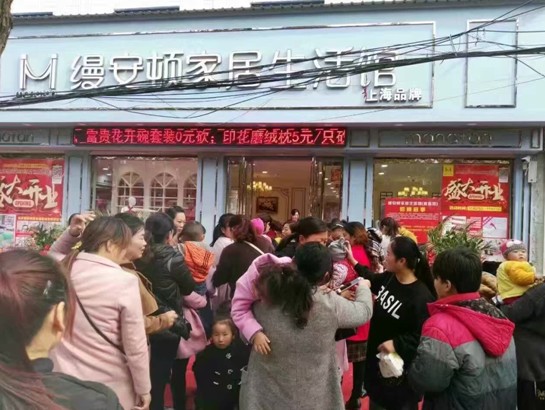 �z���D�Ҿ����������^ʢ���_�I(y��)