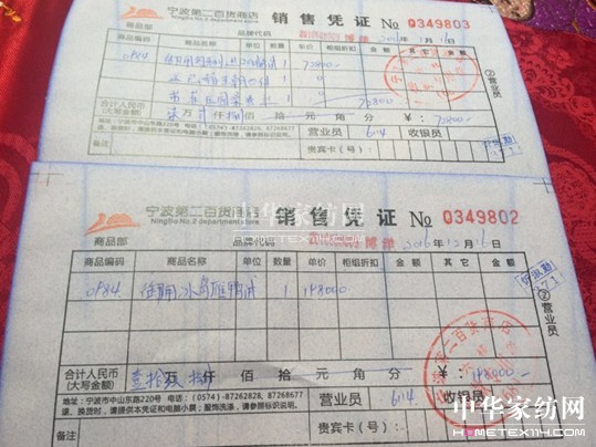 ���⣡27�f�I�²���Ҽ�"����"��"����"��