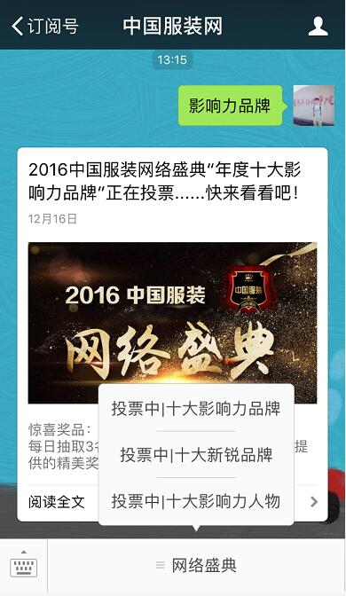 ���f���ع��L����2016�Ї����b�W(w��ng)�j(lu��)ʢ����γɞ��ИI(y��)���~