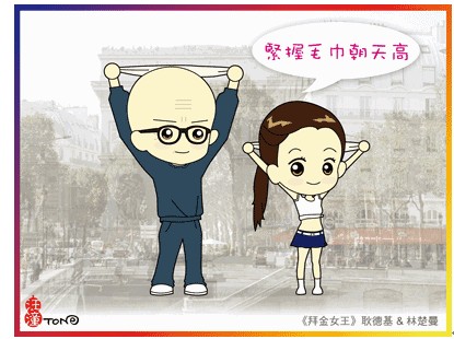 ��ԡ����\(y��n)��(d��ng)Ҫ��ˬ��ë������L(zh��ng)��