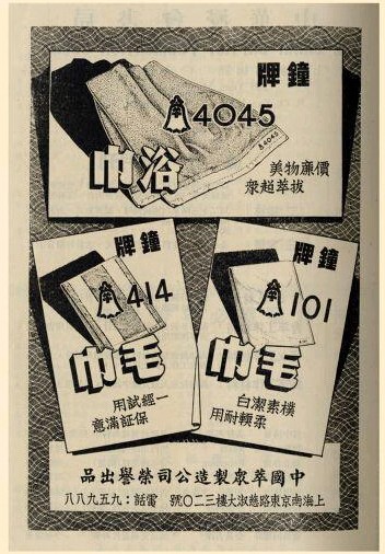 ��ԡ���� ��414 ë��Ҋ�C�Ϻ������������Խ80�겻˥��������