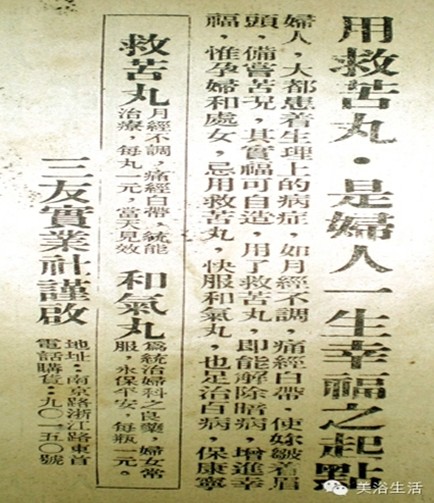 ��ԡ���һ�lë����һ�͹�����һ��(g��)Ʒ��Ӱ���һ��(g��)����Ěvʷ��