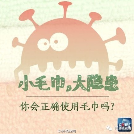 ��ԡ�����ҕ������Сë�����[��-���(hu��)���_ʹ��ë��᣿