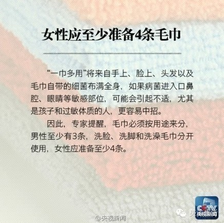 ��ԡ�����ҕ������Сë�����[��-���(hu��)���_ʹ��ë�����