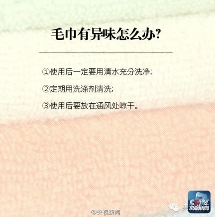 ��ԡ�����ҕ������Сë�����[��-���(hu��)���_ʹ��ë��᣿