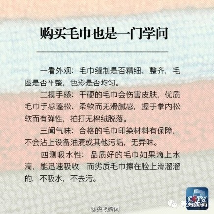 ��ԡ�����ҕ������Сë�����[��-���(hu��)���_ʹ��ë�����