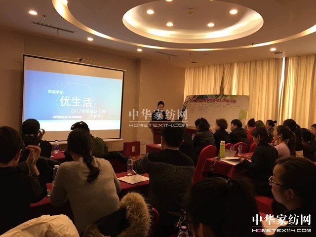 �Pʢ�Ҽ�2017������Ʒȫ��Ѳ����Ӗ(x��n)������һվ�ڽ�����ʽ���_�Ļ��