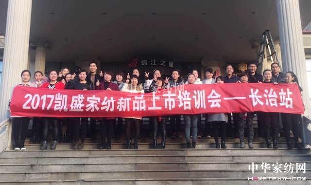 �Pʢ�Ҽ���ȫ��Ѳ����Ӗ(x��n)���A�M�չ���ǧ��ʢ�����P(gu��n)ע�ᳱ��