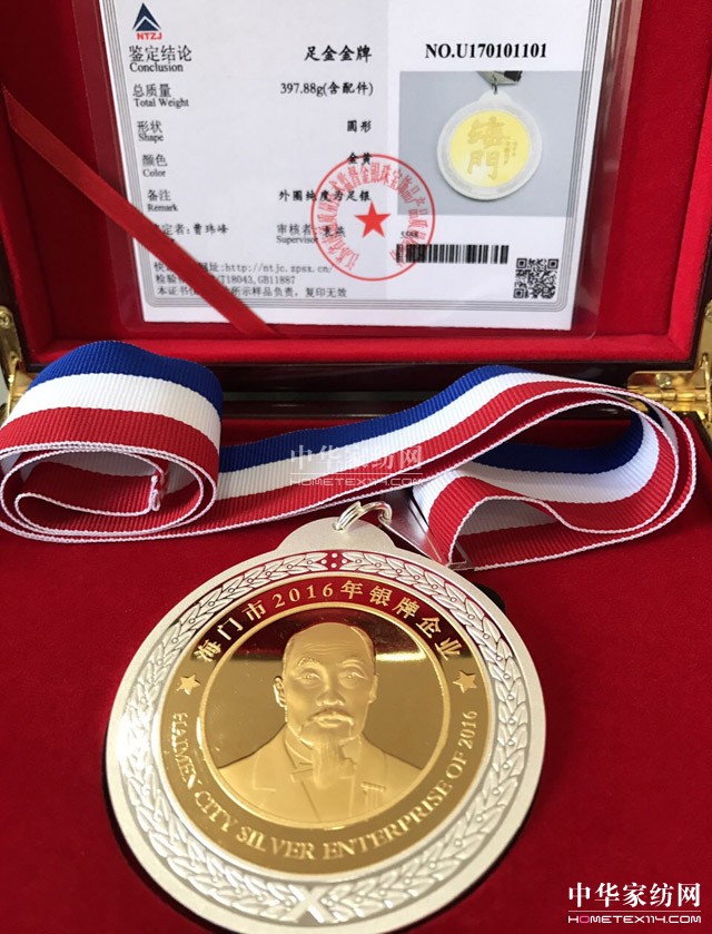 �Pʢ�Ҽ�ϲ�@2016����y����I(y��)�Q̖