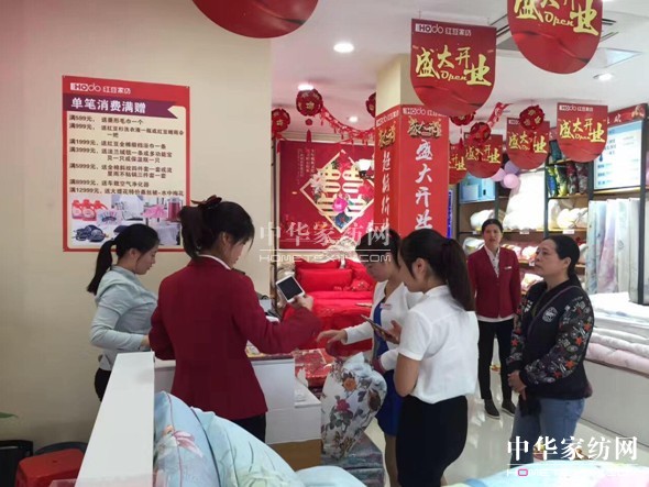 HOdo�t���Ҽ����K̫�}�ꡢ��ꖵ�ɵ��R�_��