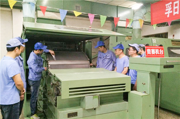 ���ռ��F(tu��n)�B�m(x��)�ڰ����_չ�I(y��)���ܸ�ِ