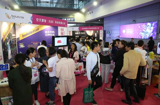 2017���ڶYƷ�Ҿ�չʢ���_Ļ���_��4���S���ُ��