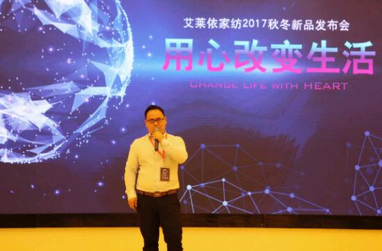 ���R���Ҽ�2017�ﶬ��Ʒ�l(f��)����(hu��)�A�M��Ļ