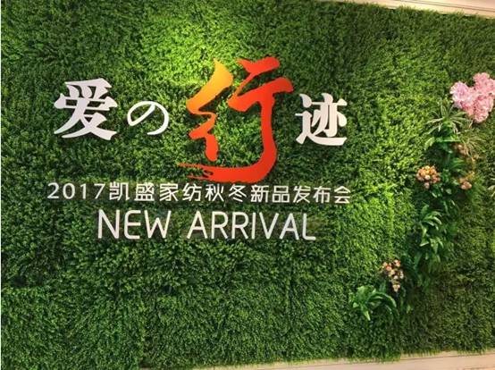 �Pʢ�Ҽ�����(��i)�����E��2017�ﶬ��Ʒ�l(f��)����(hu��)�A�M�Y�����sҫ35����