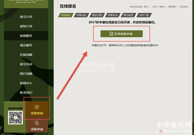 ���^4���£��Ҽ��ИI(y��)�С������������ڴ�ô��