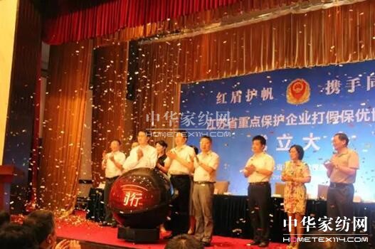 ����ף�R���Pʢ�Ҽ�������ȫʡ���c���o��I(y��)��ٱ���(y��u)��I(y��)