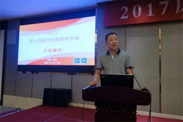 ��Ʒ����M�@�������L�ɡ�����·�󿧕�Մδ���Ҽ��a(ch��n)�I(y��)