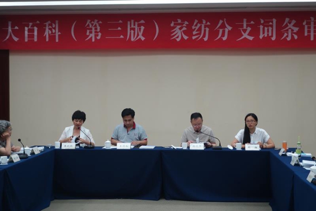 ����ٿơ��������棩�Ҽ���֧��ί�����_�~�l�����