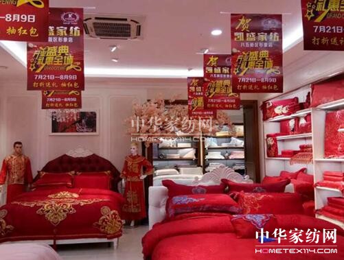 ��ɽ�Ђ�Ʒ�ƽЄPʢ�������ҵ��_�I(y��)���_�I(y��)��һ���˚ⱬ�