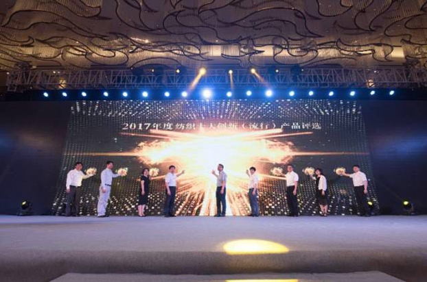 �������B(t��i)�µąfͬ��(chu��ng)���c�rֵ������2017�Ї�������(chu��ng)�����•�aƷ����ڸ��ݳɹ��e��