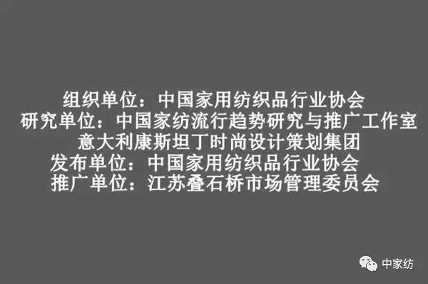 ���(qu��n)�����Ї��Ҽ�����څ�������������2017�ﶬ�Ҽ�չ3.1̖�^F09չ�^(q��)һ̽����