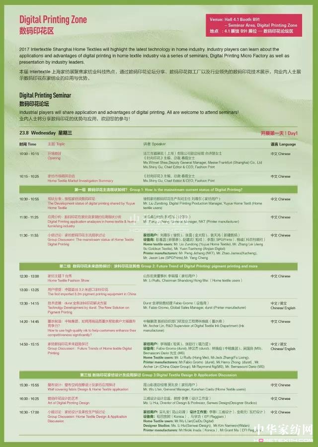 ��(sh��)�aӡ��+�O(sh��)Ӌ��ɳ����4.1̖�^����