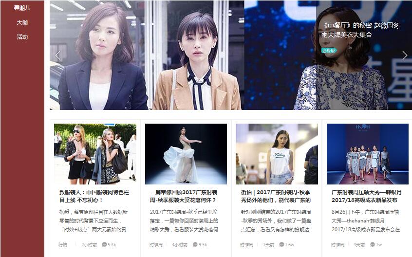 �·��b�ˣ��Ї����b�W(w��ng)��ɫ��Ŀ�Ͼ��������ģ�