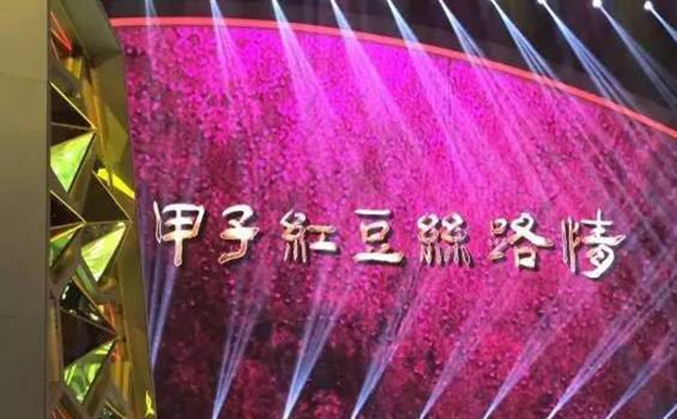 �����Ӽt���z·�顱���}�����ܺ���ԏጼt��60��l(f��)չ����