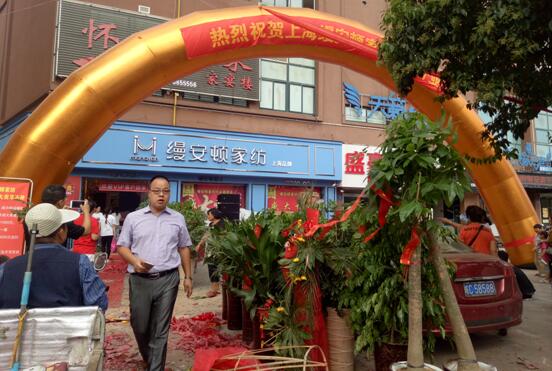 �����z���D�Ҽ����h(yu��n)��ʢ���_�I(y��)