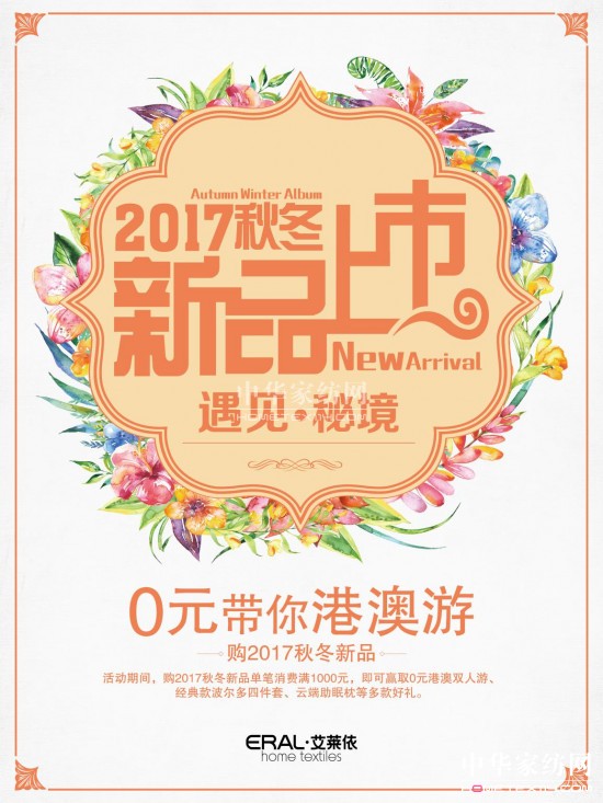 ���R���Ҽ�ُ(g��u)��Ʒ�A0Ԫ�۰��λ��(d��ng)���M(j��n)����